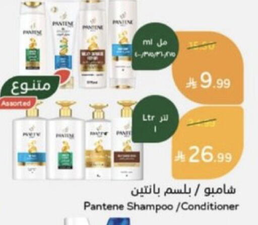 available at هايبر بنده in مملكة العربية السعودية, السعودية, سعودية - خميس مشيط