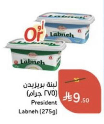 available at هايبر بنده in مملكة العربية السعودية, السعودية, سعودية - خميس مشيط