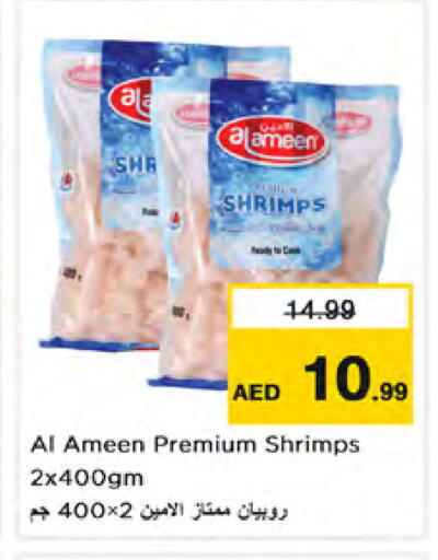 available at Nesto Hypermarket in UAE - Dubai