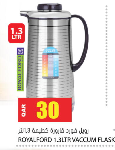 available at Grand Hypermarket in Qatar - Al-Shahaniya