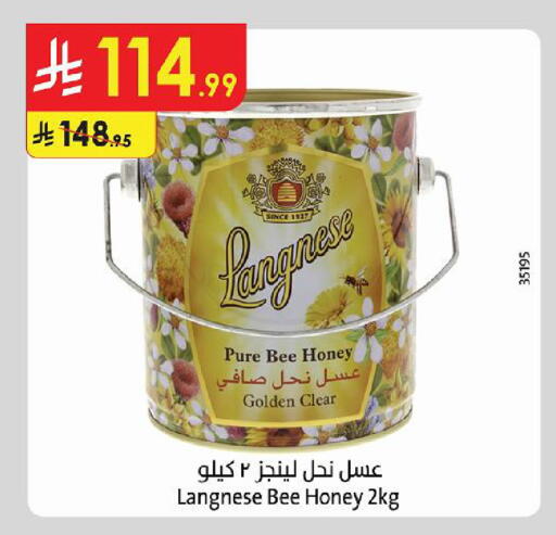 available at الدانوب in مملكة العربية السعودية, السعودية, سعودية - حائل‎