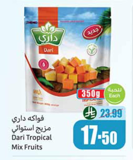 available at أسواق عبد الله العثيم in مملكة العربية السعودية, السعودية, سعودية - الخبر‎