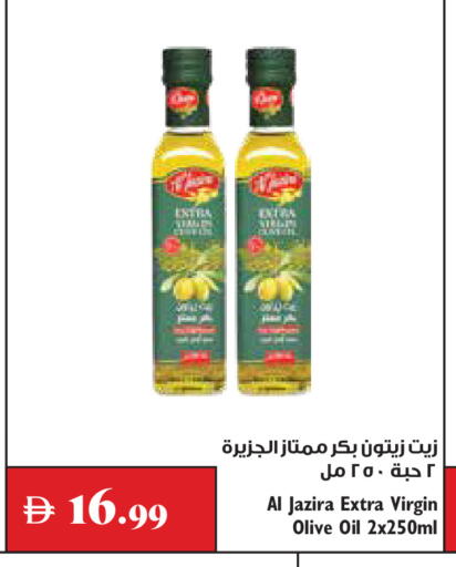 available at تروليز سوبرماركت in الإمارات العربية المتحدة , الامارات - دبي