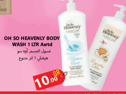 available at جراند هايبرماركت in قطر - الوكرة