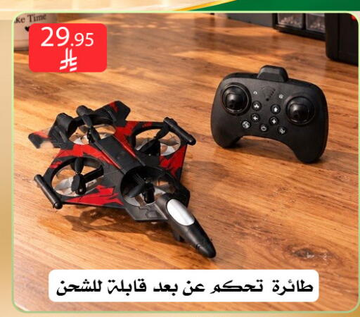 available at Family Corner in KSA, Saudi Arabia, Saudi - Riyadh