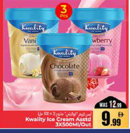 available at هايبر ماركت باسونز in الإمارات العربية المتحدة , الامارات - ٱلْعَيْن‎