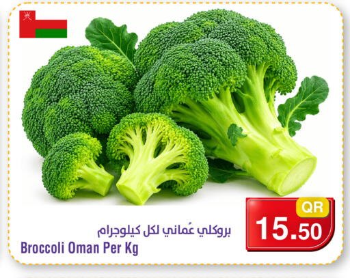 Broccoli from Oman available at Megamart in Qatar - Doha