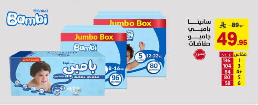 available at Ala Kaifak in KSA, Saudi Arabia, Saudi - Sakaka