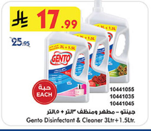 available at Bin Dawood in KSA, Saudi Arabia, Saudi - Khamis Mushait