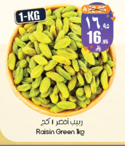 available at City Flower in KSA, Saudi Arabia, Saudi - Yanbu