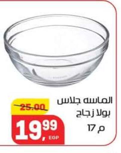 available at Hyper El Mansoura Shobra in Egypt - Cairo