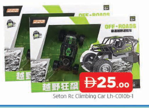 available at AL MADINA in UAE - Sharjah / Ajman