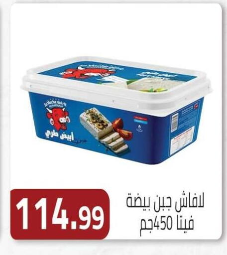 available at ABA market in Egypt - Cairo