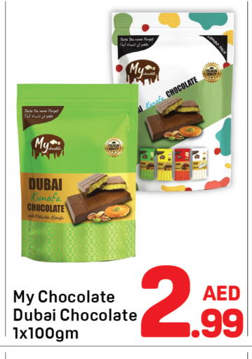 available at Day to Day Department Store in UAE - Sharjah / Ajman