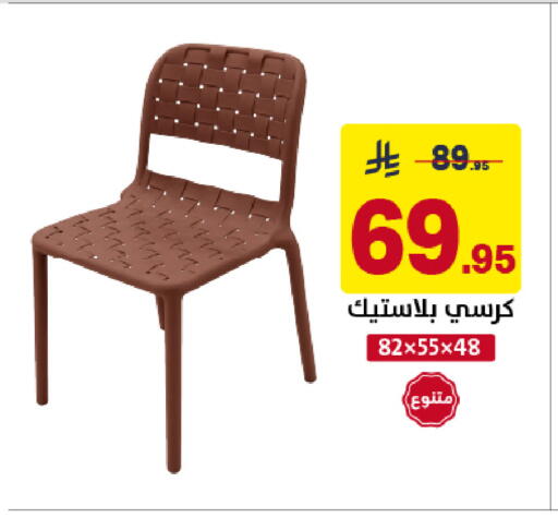 available at Ala Kaifak in KSA, Saudi Arabia, Saudi - Sakaka