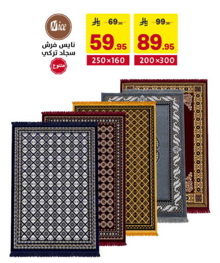 available at Ala Kaifak in KSA, Saudi Arabia, Saudi - Al Khobar