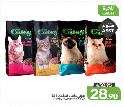 available at  مـزايــا in مملكة العربية السعودية, السعودية, سعودية - المنطقة الشرقية