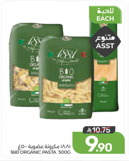 available at  مـزايــا in مملكة العربية السعودية, السعودية, سعودية - المنطقة الشرقية