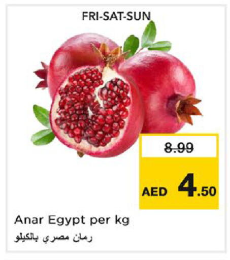 from Egypt available at نستو هايبرماركت in الإمارات العربية المتحدة , الامارات - ٱلْعَيْن‎