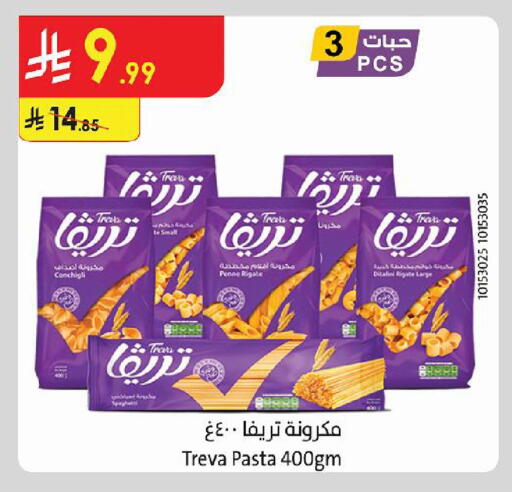 available at Danube in KSA, Saudi Arabia, Saudi - Tabuk