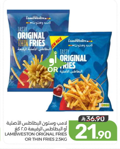 available at  مـزايــا in مملكة العربية السعودية, السعودية, سعودية - المنطقة الشرقية