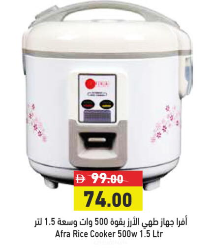 available at Aswaq Ramez in UAE - Dubai