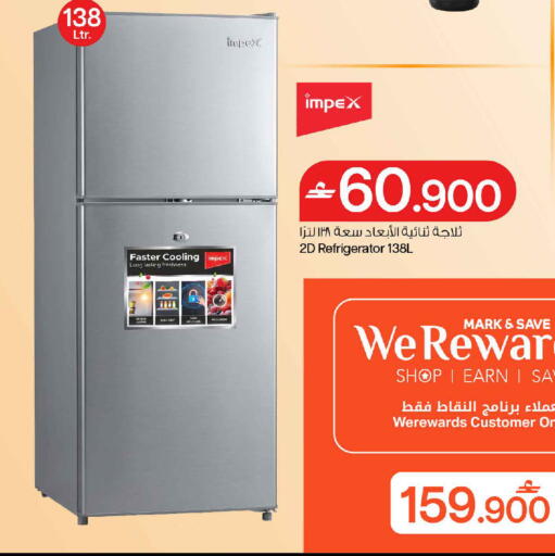 available at MARK & SAVE in Oman - Muscat
