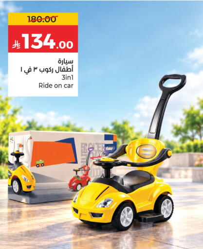 available at لولو هايبرماركت in مملكة العربية السعودية, السعودية, سعودية - حائل‎