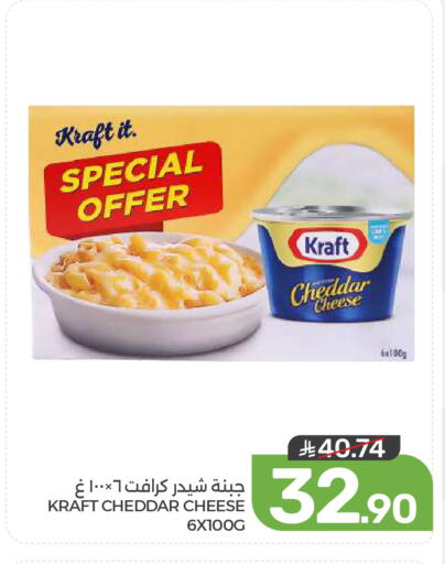 available at Mazaya in KSA, Saudi Arabia, Saudi - Dammam