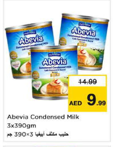 available at Nesto Hypermarket in UAE - Dubai