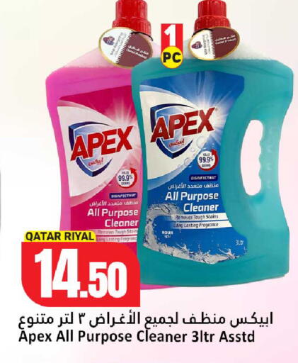 available at دانة هايبرماركت in قطر - الخور