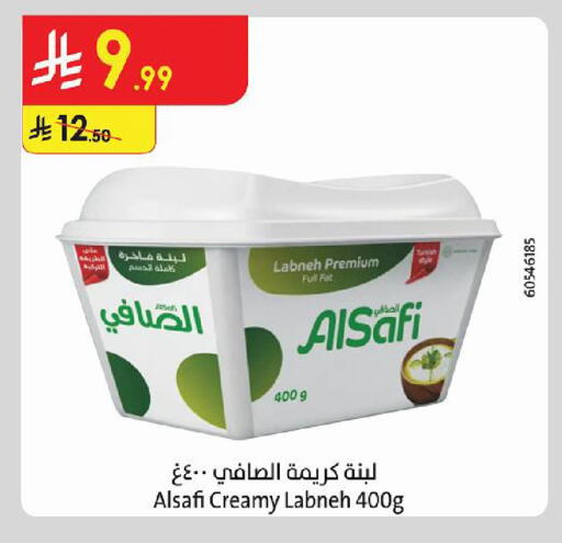 available at Danube in KSA, Saudi Arabia, Saudi - Al Khobar