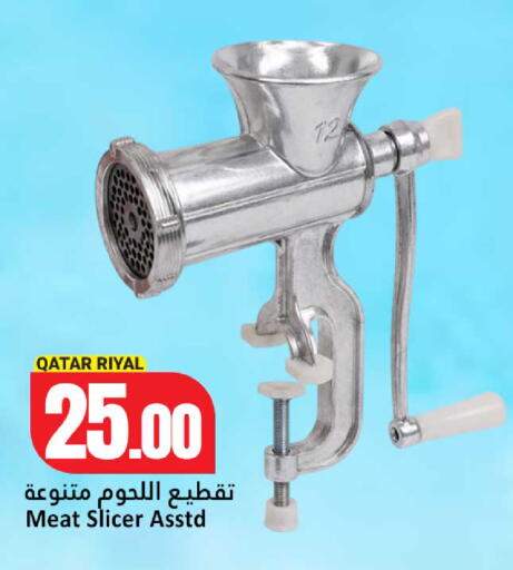 available at دانة هايبرماركت in قطر - الوكرة