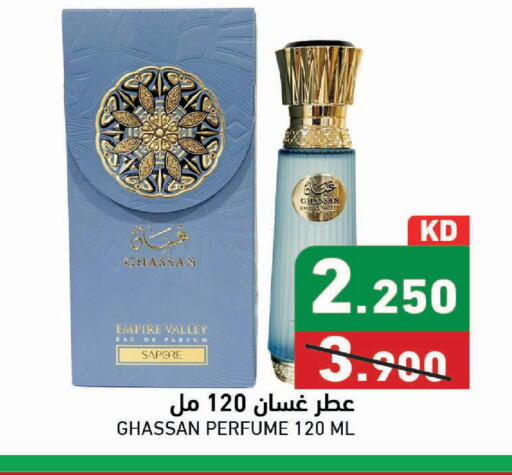 available at Ramez in Kuwait - Kuwait City