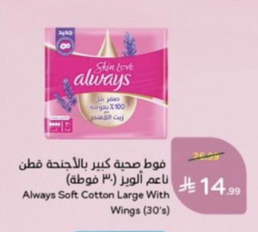 available at هايبر بنده in مملكة العربية السعودية, السعودية, سعودية - خميس مشيط