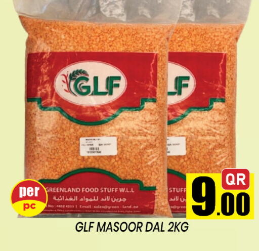 available at شوب اند سمايل هايبرماركت in قطر - الخور
