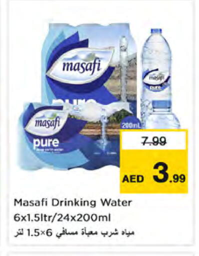 available at Nesto Hypermarket in UAE - Dubai