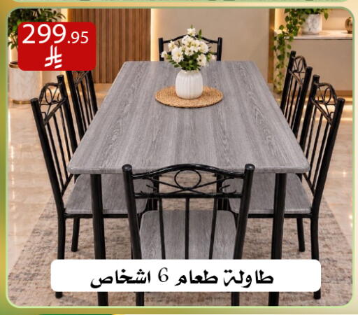 available at Family Corner in KSA, Saudi Arabia, Saudi - Riyadh