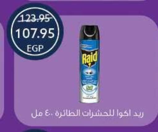 available at Oscar Grand Stores  in Egypt - Cairo