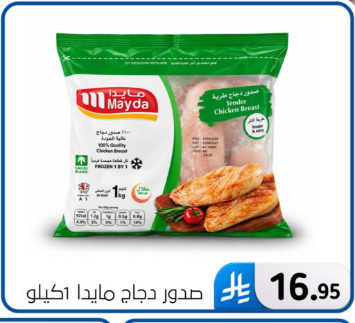 available at الحسين توب أب in مملكة العربية السعودية, السعودية, سعودية - المنطقة الشرقية