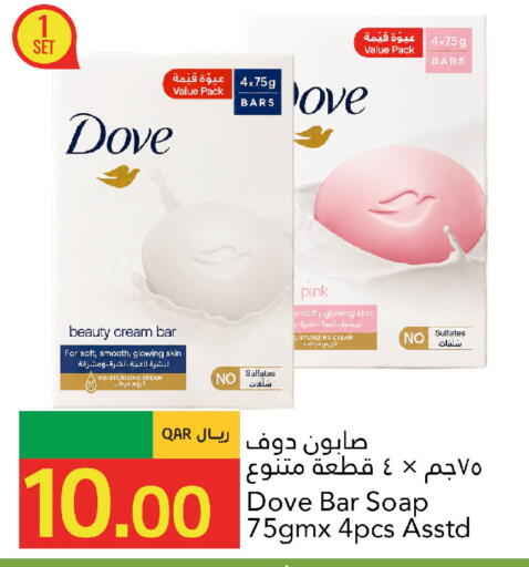 available at Gulf Food Center in Qatar - Al Shamal