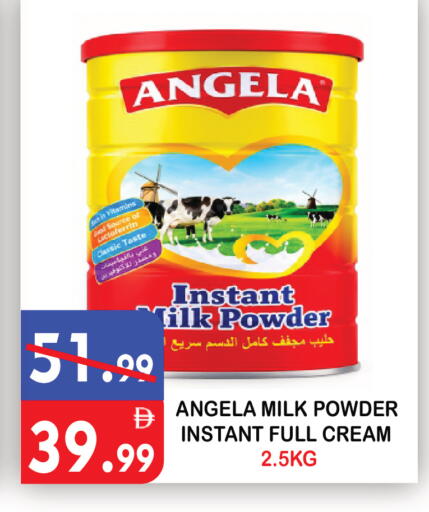 available at United Hypermarket in UAE - Dubai