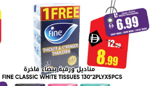 available at ليبتس هايبرماركت in الإمارات العربية المتحدة , الامارات - ٱلْعَيْن‎