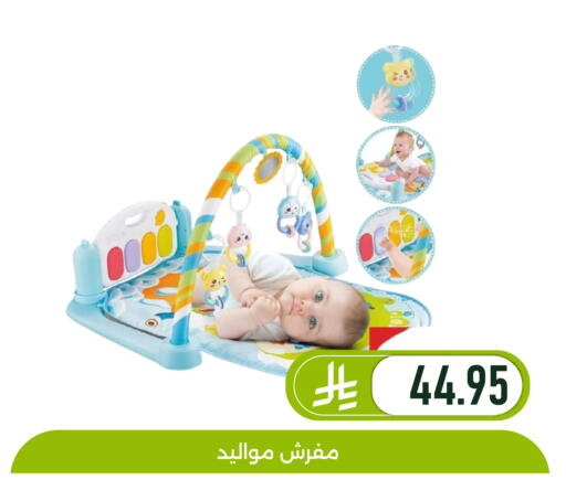 available at تخفيضات العائلة in مملكة العربية السعودية, السعودية, سعودية - المنطقة الشرقية