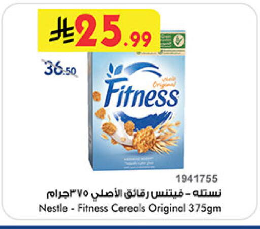 available at Bin Dawood in KSA, Saudi Arabia, Saudi - Mecca