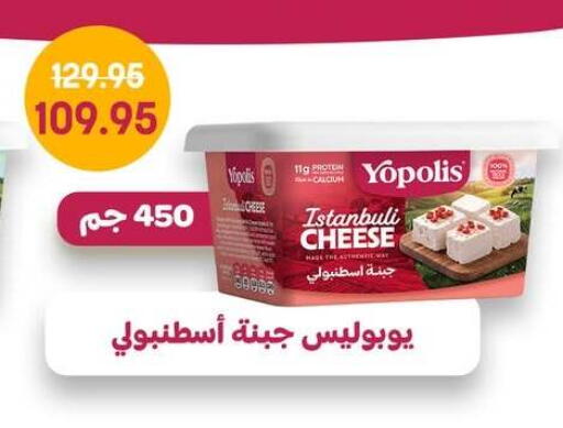 available at Géant Egypt in Egypt - Cairo