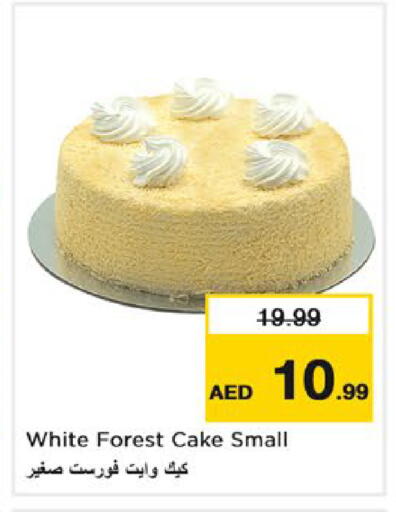 available at Nesto Hypermarket in UAE - Dubai