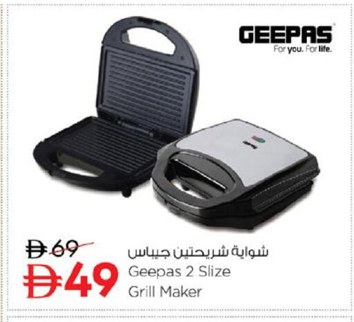 available at نستو هايبرماركت in الإمارات العربية المتحدة , الامارات - ٱلْعَيْن‎