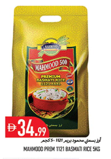 available at Rawabi Market Ajman in UAE - Sharjah / Ajman