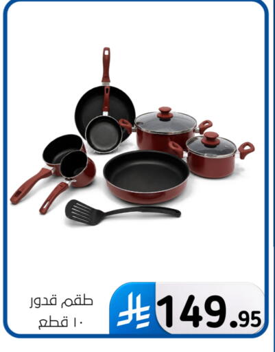available at Al Hussain Top Up in KSA, Saudi Arabia, Saudi - Dammam